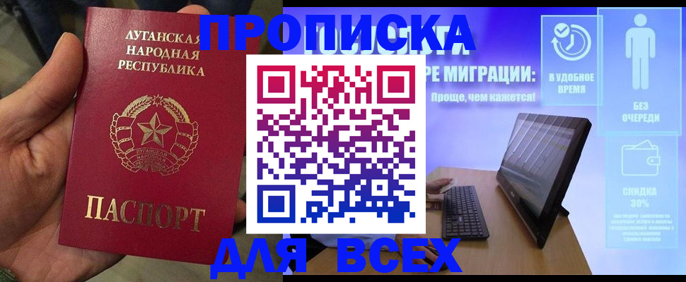 регистрация для школы в Сертолово